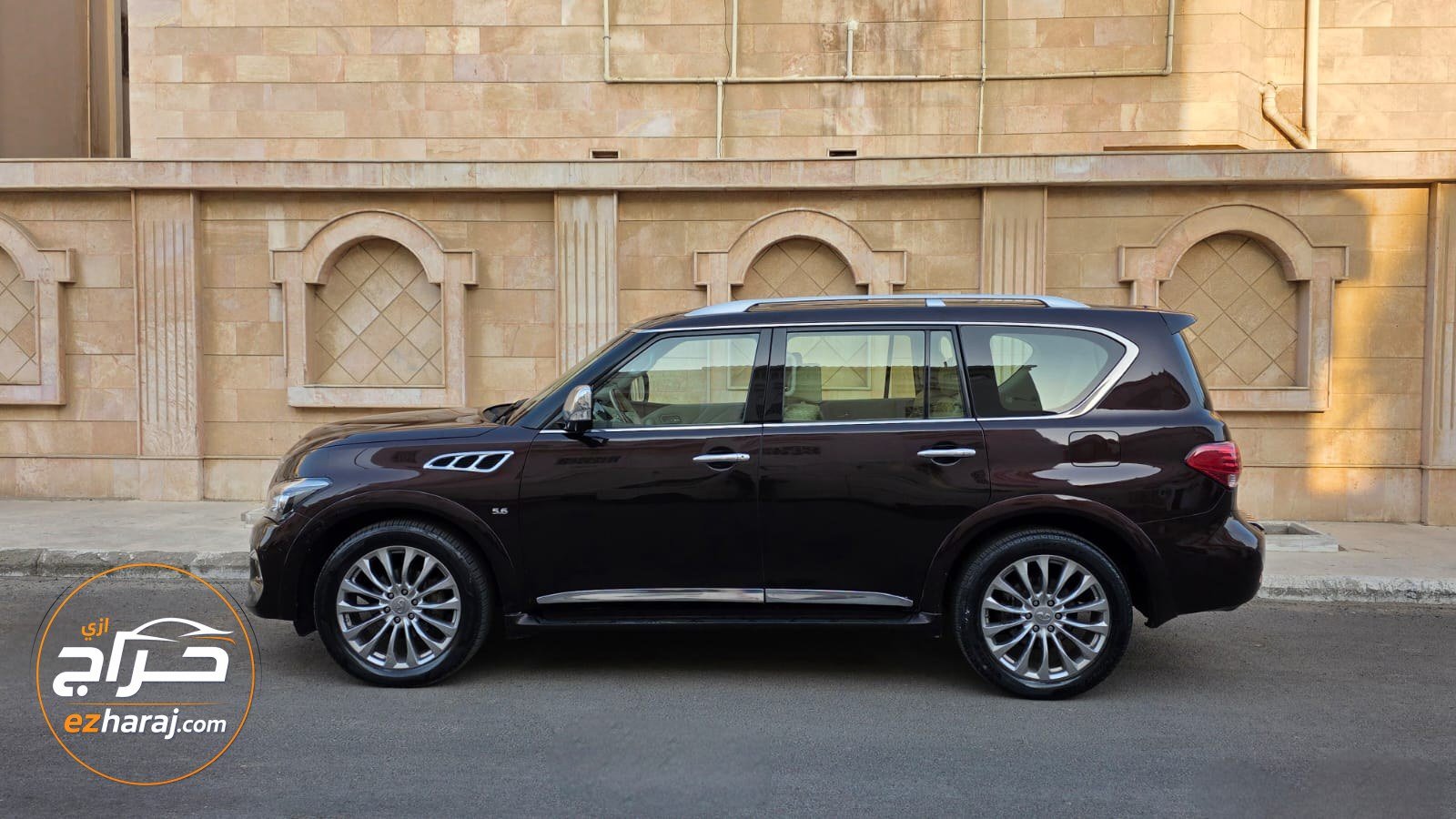 انفنتي QX80 موديل ٢٠١٦ فل كامل