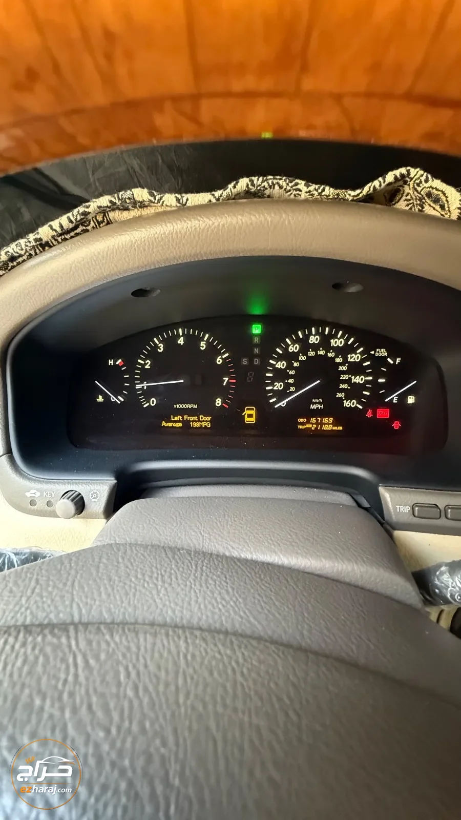 Lexus LS430 - 2006