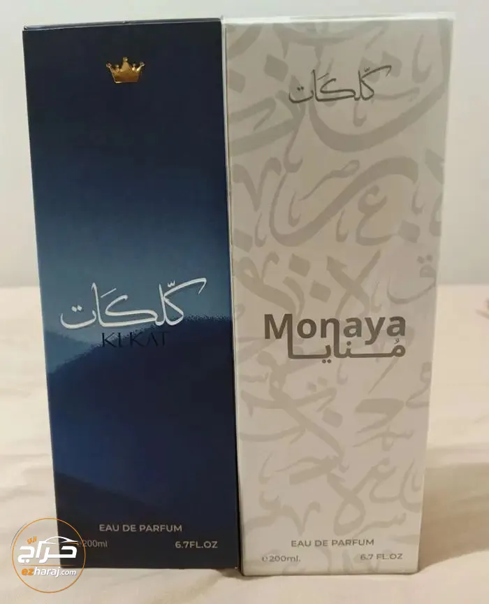 كلكات منايا وكلكات تايمز للبيع