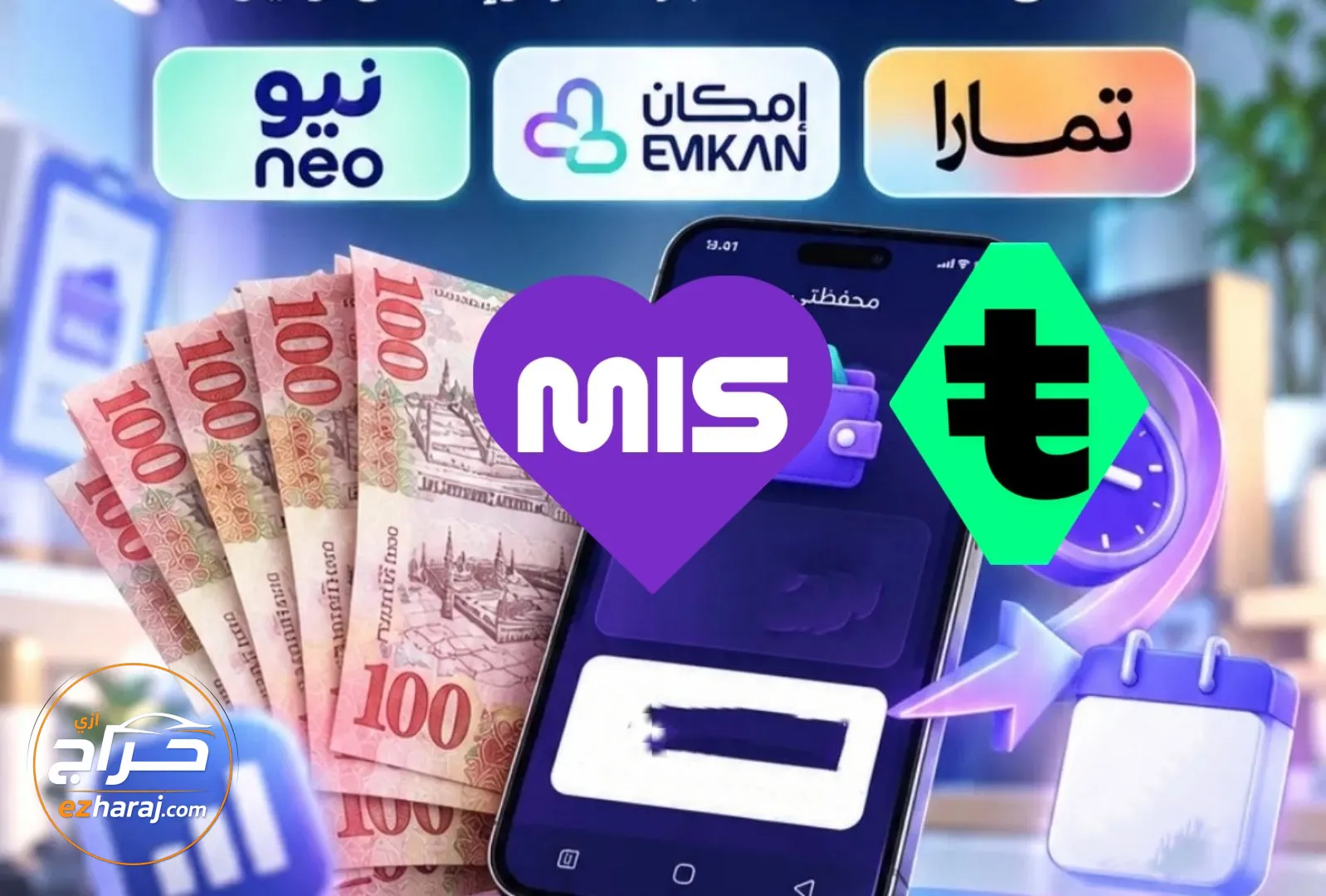 سيوله تمارا وإمكان ونيو وتابي وميس بي