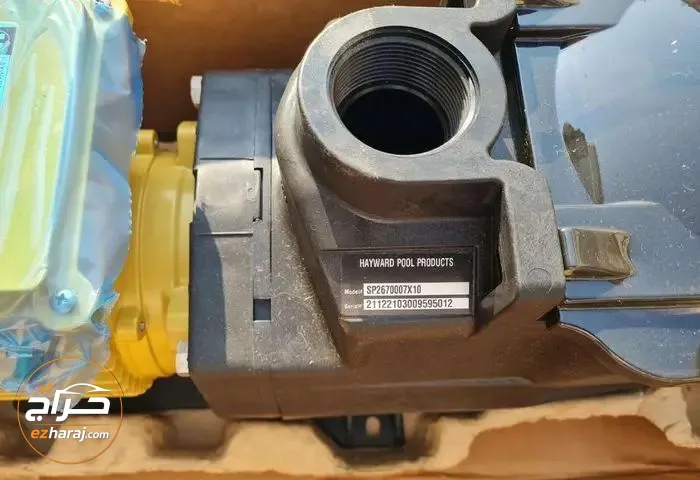 للبيع مضخة مسبح أصلية من الشركة الأمريكية الرائدة Hayward Pump