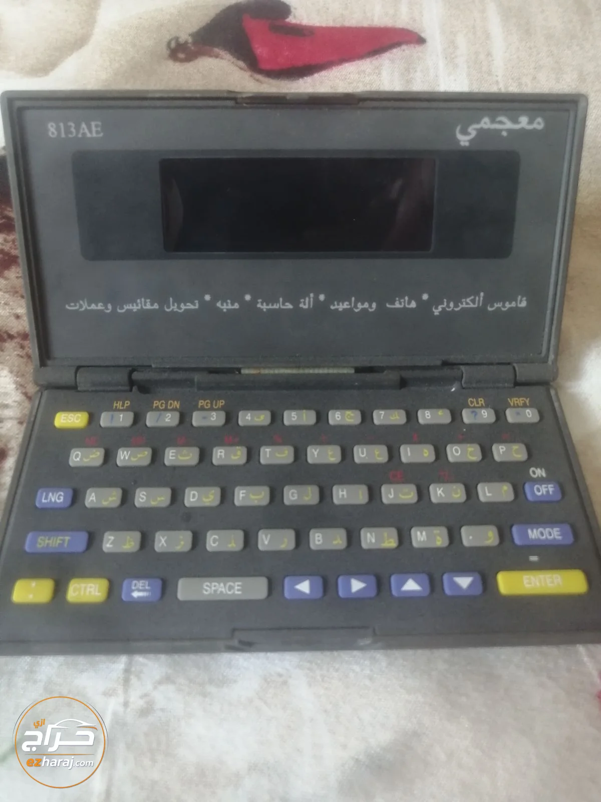 قاموس إلكتروني متعدد اللغات Evoc للبيع – جهاز محمول