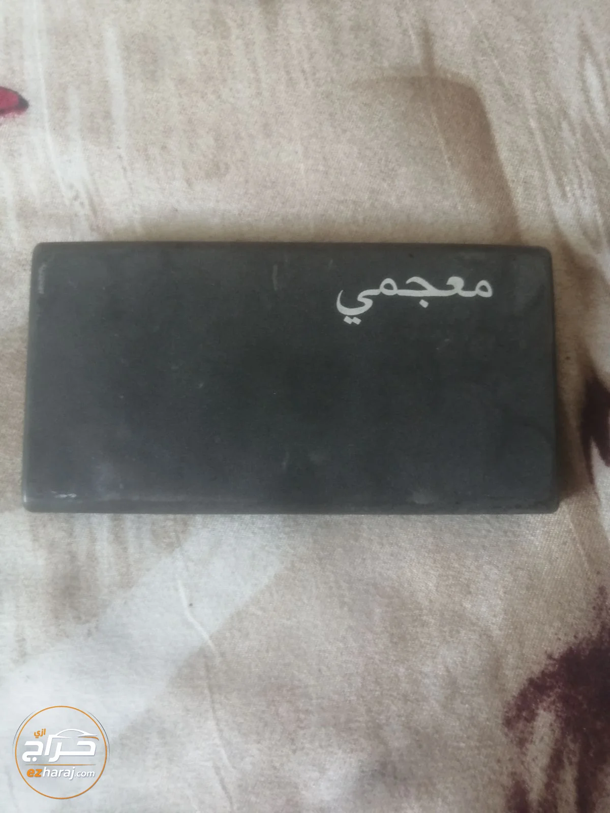قاموس إلكتروني متعدد اللغات Evoc للبيع – جهاز محمول